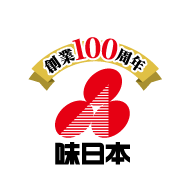 創業100周年　味日本